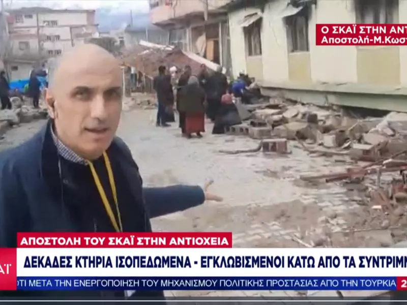 Κωστίδης