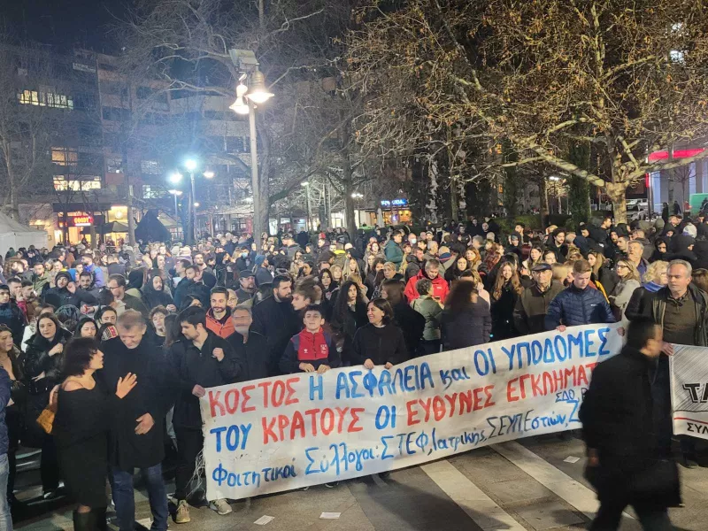 Λάρισα: Μεγάλο συλλαλητήριο διαμαρτυρίας για τα θύματα των Τεμπών