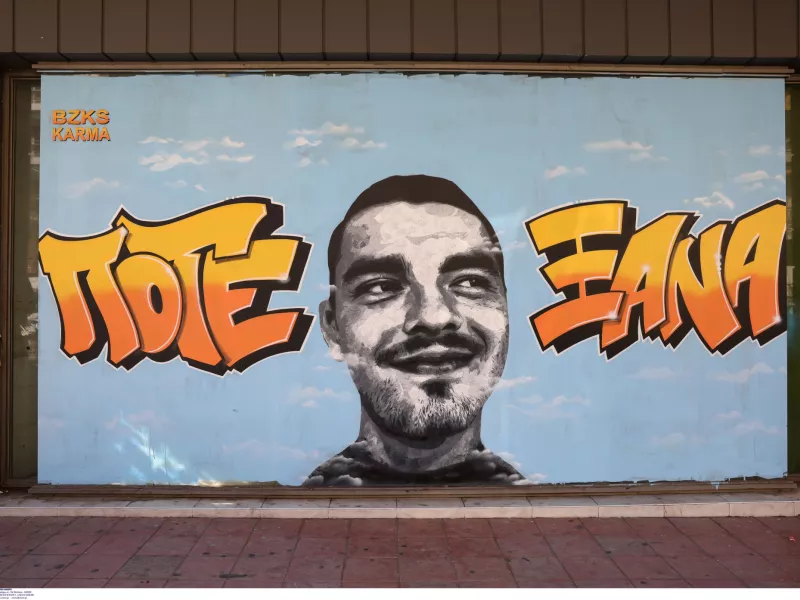 άλκης Καμπανός