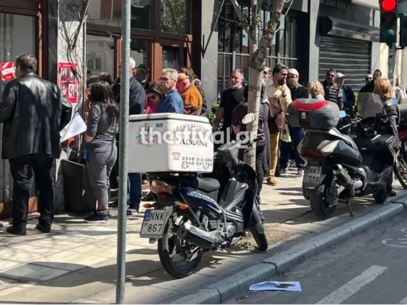 θεσσαλονικη