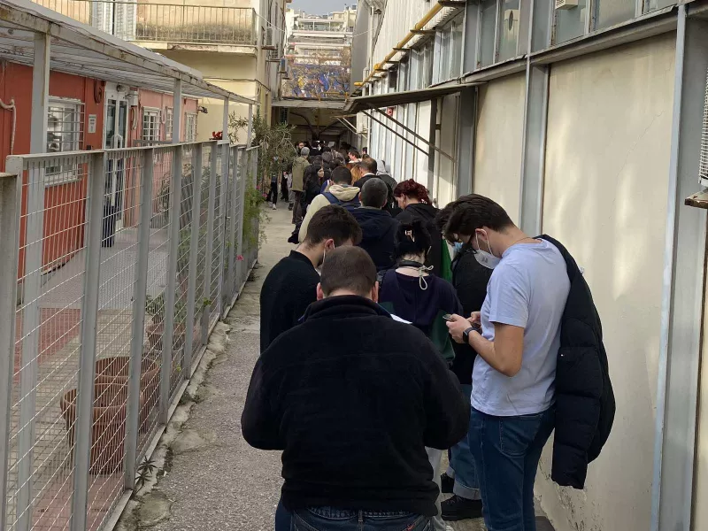 Νοσοκομείο Ελπίς 