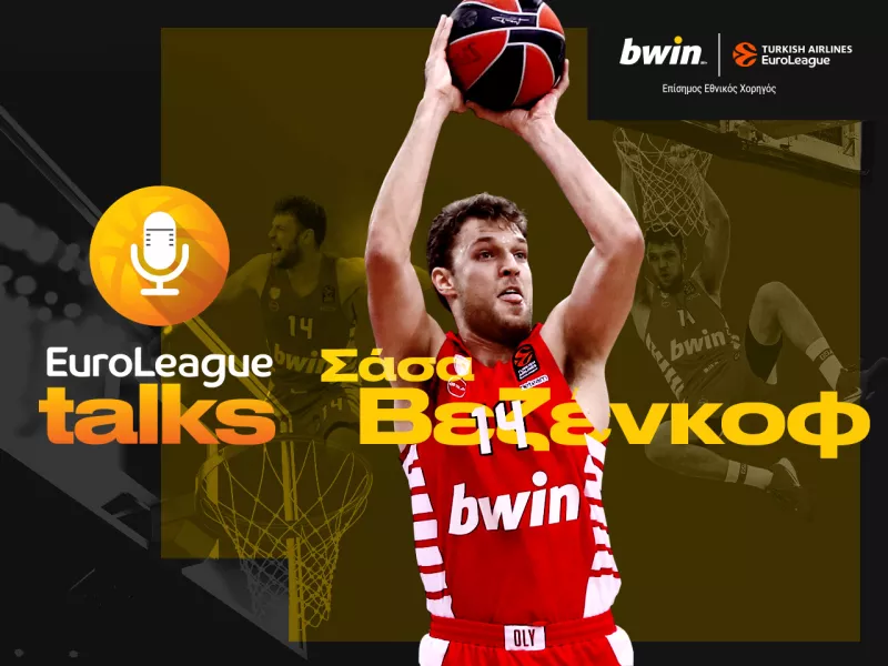 BWIN