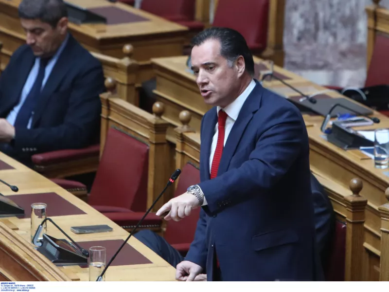 Γεωργιάδης