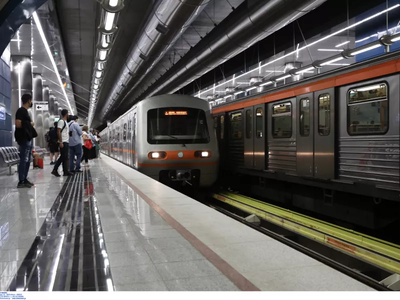 μετρό