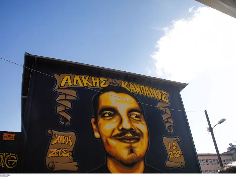 Άλκης Καμπανός