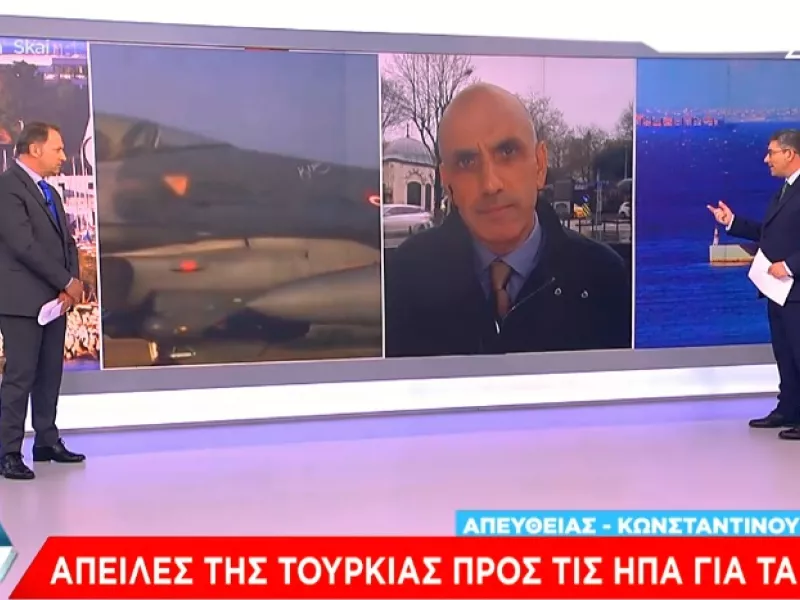 Κωστίδης