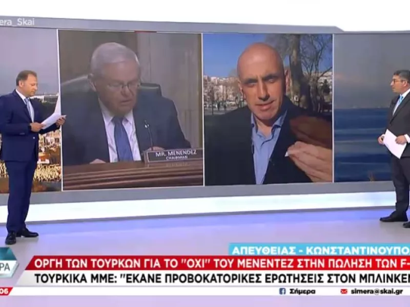 Μενέντεζ