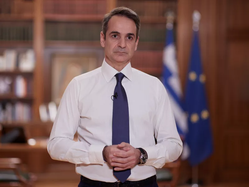 Μητσοτάκης 
