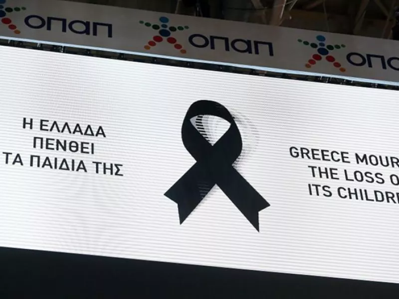 Παναθηναϊκός 
