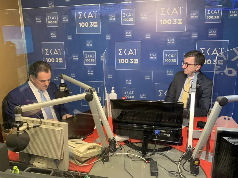 Γεωργιάδης