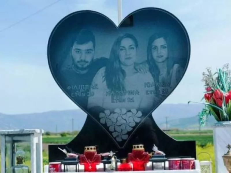 ριζόμυλο