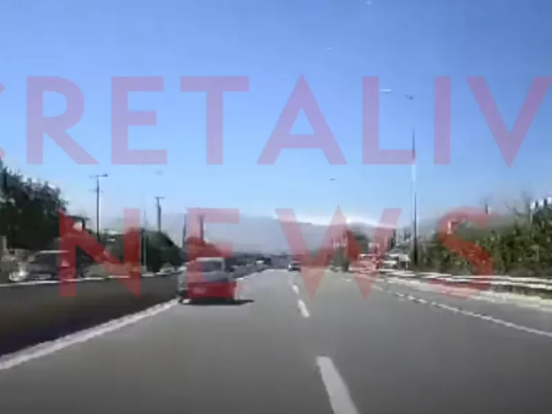 Κρήτη