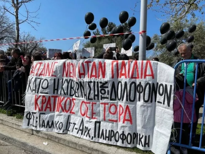 θεσσαλονίκη