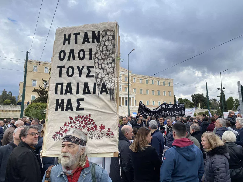 Πορεία - Τέμπη