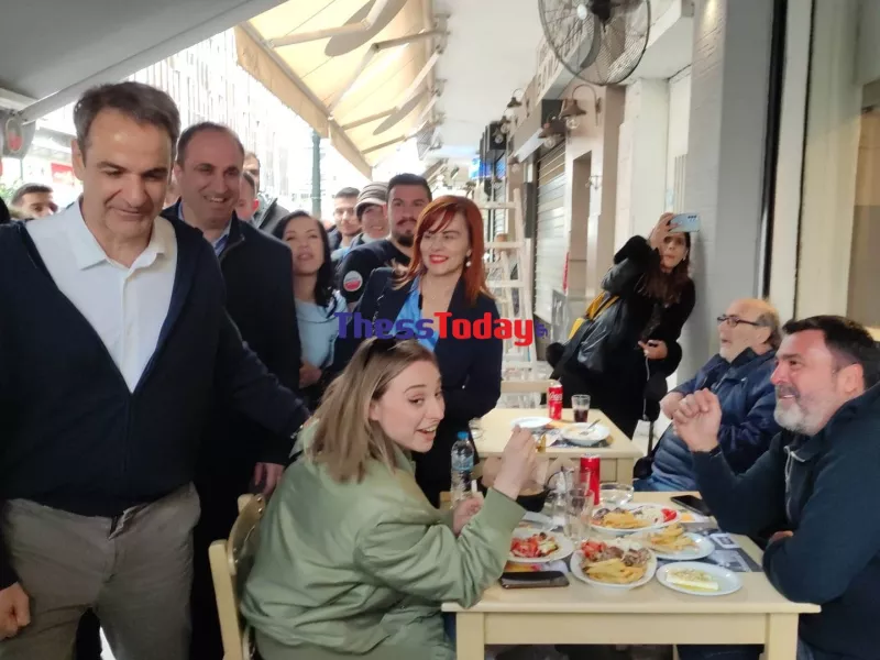 Μητσοτάκης