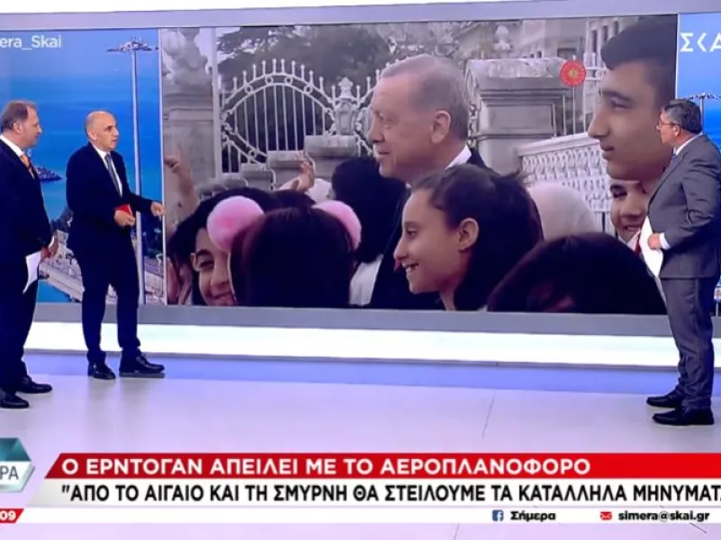 Κωστίδης