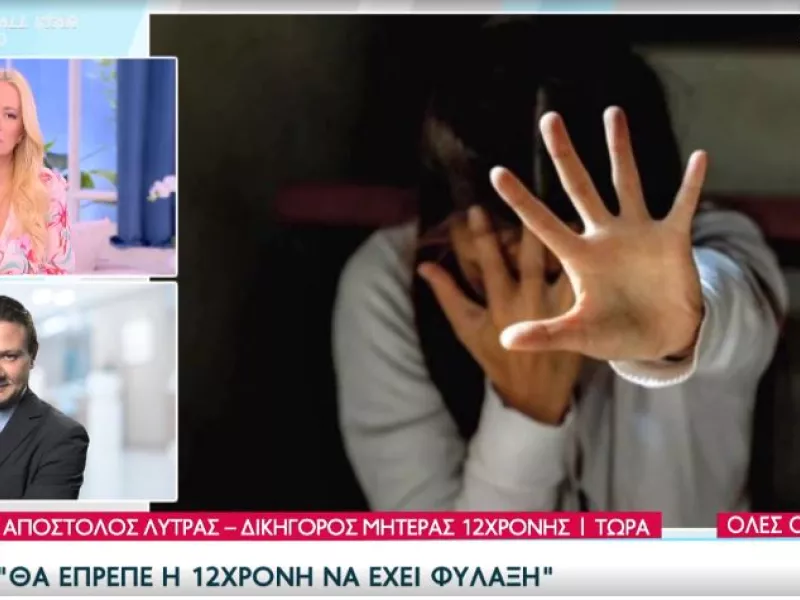 Λύτρας για υπόθεση 12χρονης στο «πρωινό μας»: «Αυτό που θέλουν να πέτυχουν είναι να κλείσει το στόμα της»