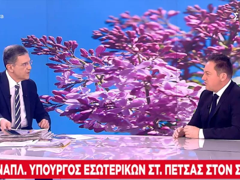 πετσας