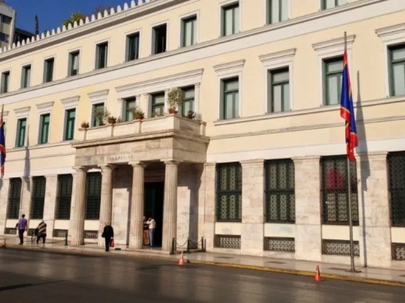 Δημαρχείο