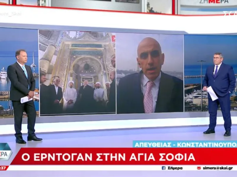 Αγιά