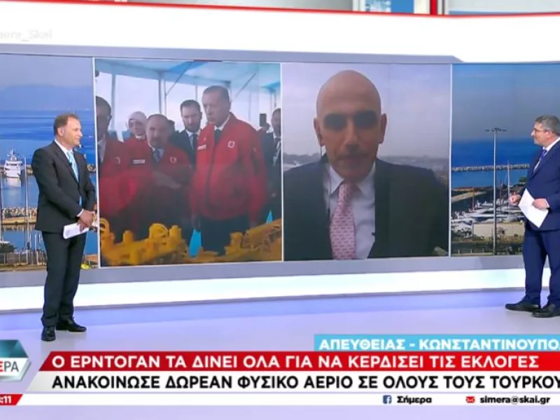 Κωστίδης