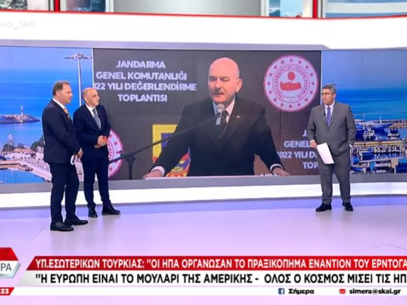 ΗΠΑ