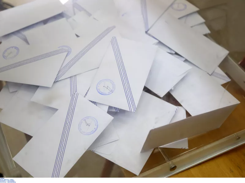 Εκλογές 2023 - αποτελέσματα