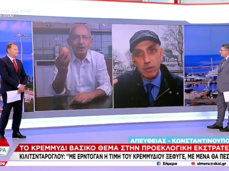 Κεμαλ