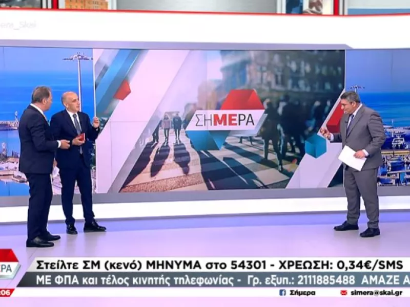 Κρεμμύδι