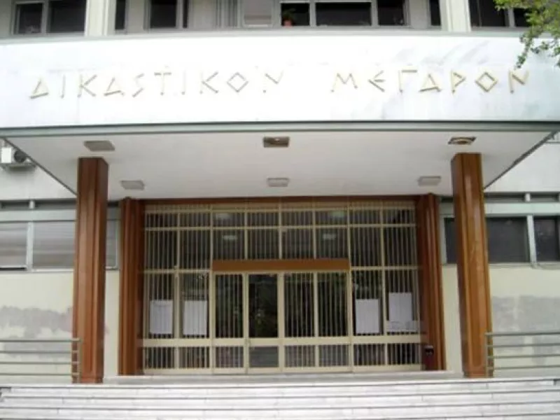 εφετείο Λάρισα