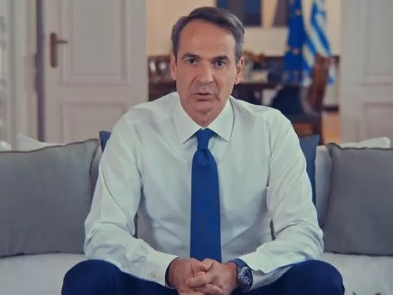Μητσοτάκης