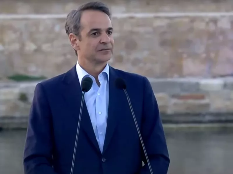 Κυριάκος Μητσοτακης