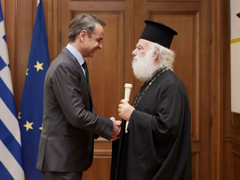 Μητσοτάκης 