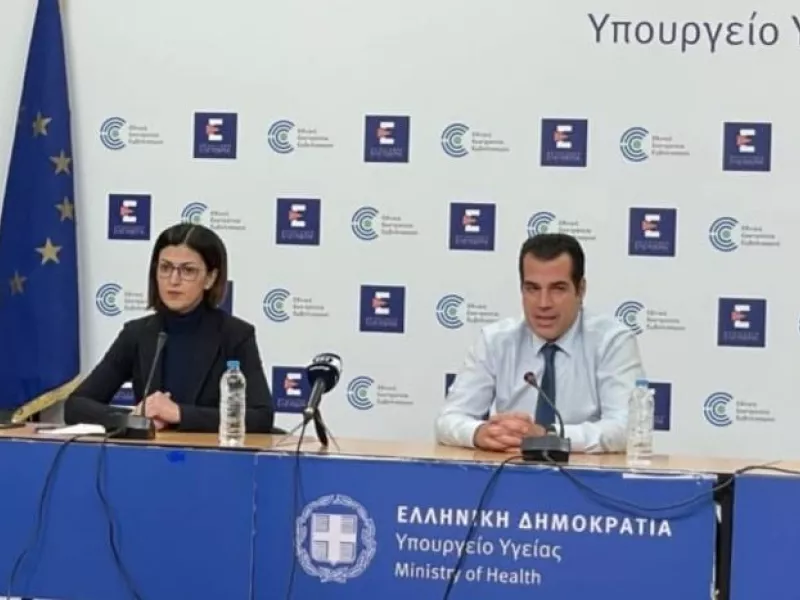 Αγαπηδάκη 