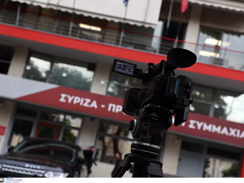 ΣΥΡΙΖΑ για Πλεύρη