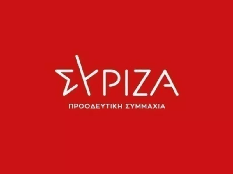 ΣΥΡΙΖΑ