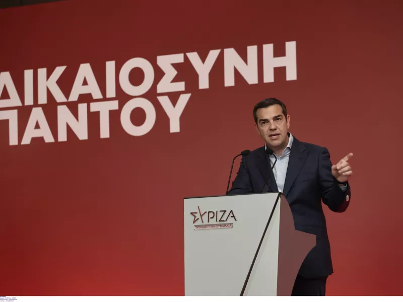 Αλέξης Τσίπρας