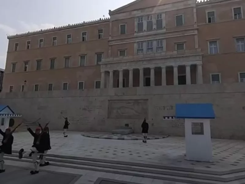 Μνημείο του Αγνώστου Στρατιώτη