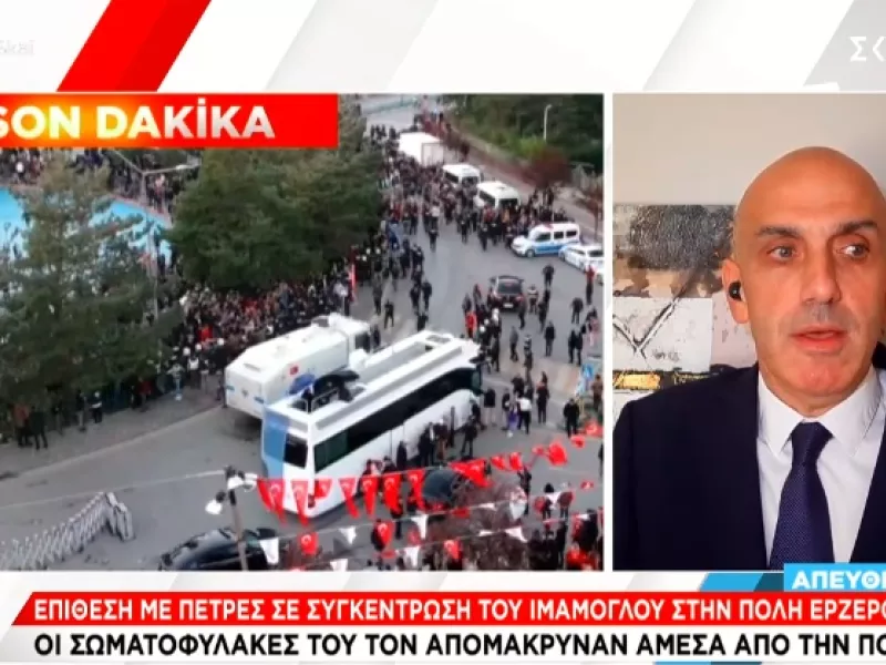 Κωστίδης 