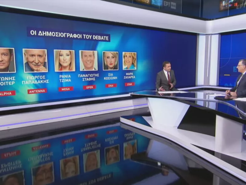 Ντιμπέιτ 