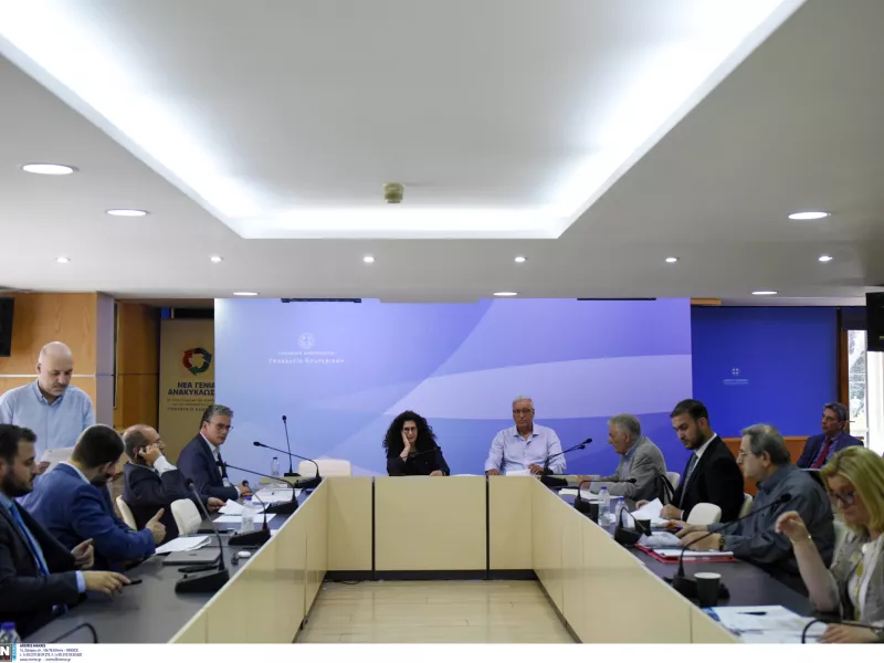 Διακομματική Επιτροπή