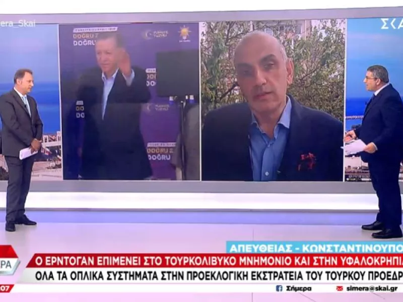 Ερντογάν - Τουρκία