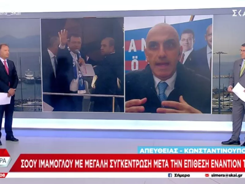 Εκρέμ