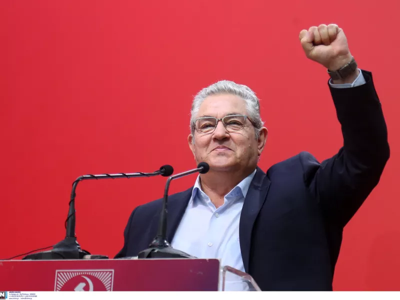 Κουτσούμπας