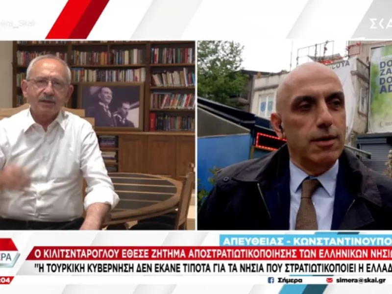 Κεμάλ