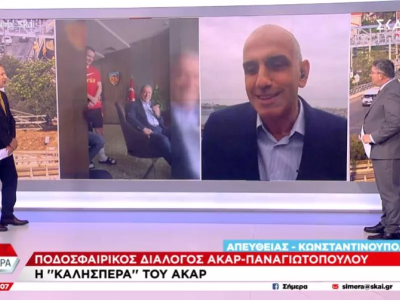 Κολοβέτσιος