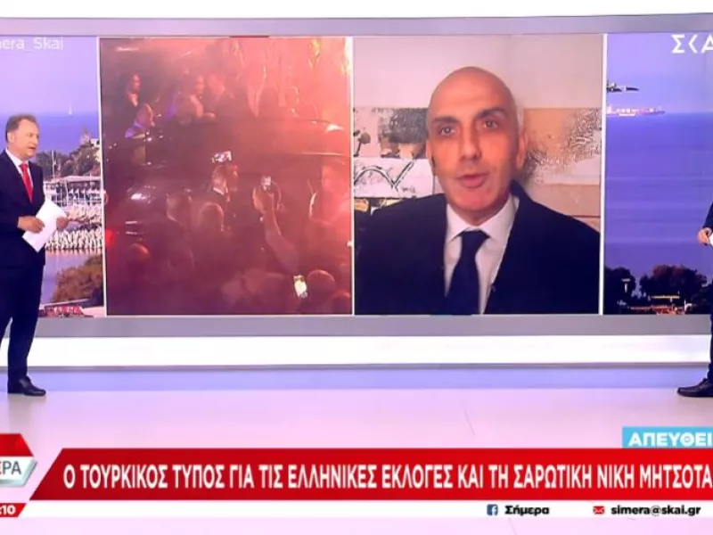 Κωστίδης