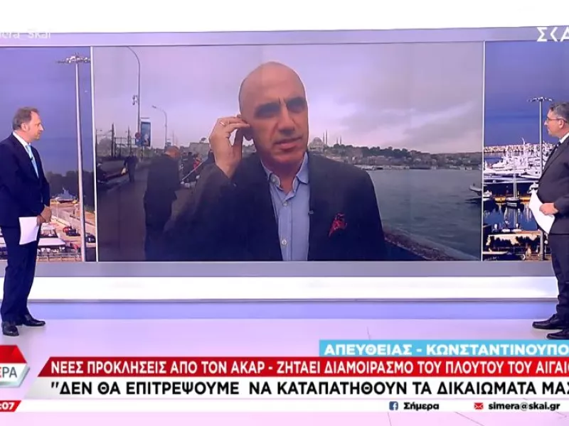 κωστίδης