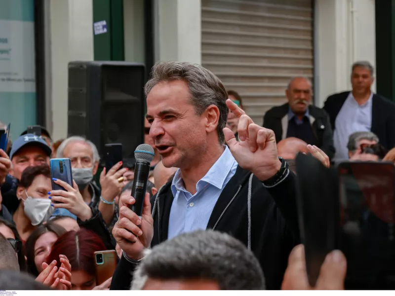 Μητσοτάκης