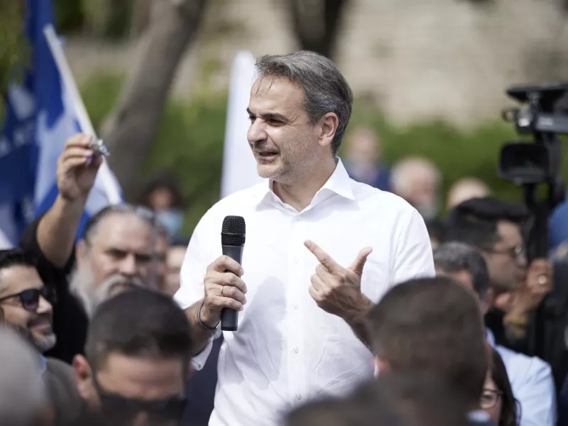 Μητσοτάκης